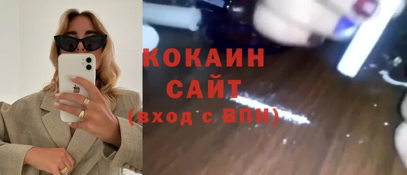 Купить закладку Кореновск COCAIN  Амфетамин  ГАШ  Меф мяу мяу 