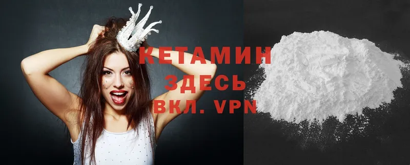 где купить наркоту  Кореновск  Кетамин ketamine 